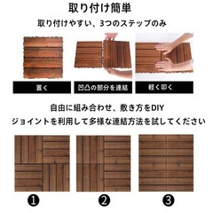 ウッドパネル　ウッドデッキ　約65枚 30×30cmの画像