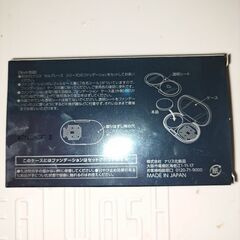 ナリス☆セルグレース、ファンデーション570の画像