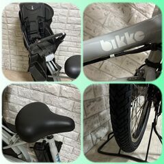 ✨美品✨室内保管✨ブリヂストン電動自転車✨2の画像