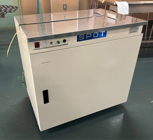 中古品　昌弘機工　SPOT 自動梱包機　LSA-N4