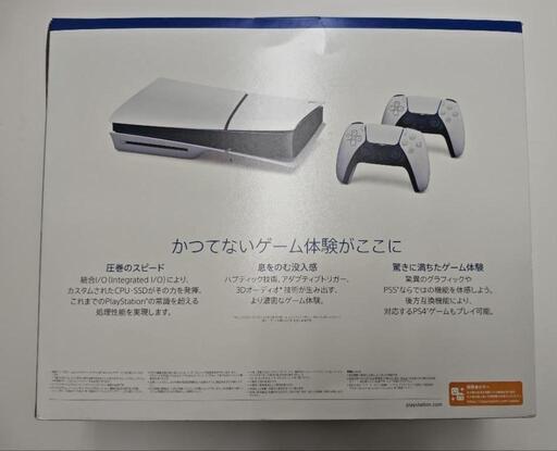 PlayStation - プレステ５　CFIJ-10018　ダブルパック Amazon.co.jp: PlayStation 5 DualSense ワイヤレス