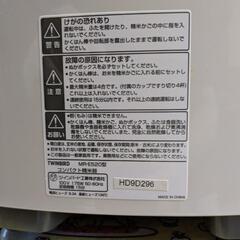 ジャンク家庭用精米機の画像