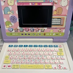 マウスできせかえ　すみっこぐらし　パソコンプラスの画像