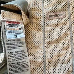 【美品
】ベビービョルン　抱っこ紐の画像