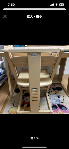 オカモト照明付き学習机と椅子３点セット