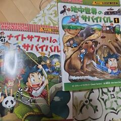 サムネイル