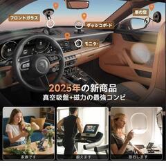 新品未使用スマホホルダー 車 magsafe 車載ホルダー 【2025年 史上最強の磁力＋真空ゲル吸盤】 車 スマホスタンド magsafe 車載 カー用品 24*N56磁石 1秒で着脱 車用品 強力吸着で落ちない、跡が残らない 360°角度調整 片手操作 ベース

の画像