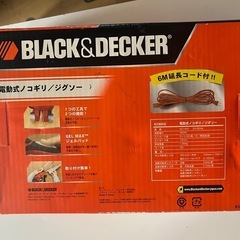 🉐電動式ノコギリの画像