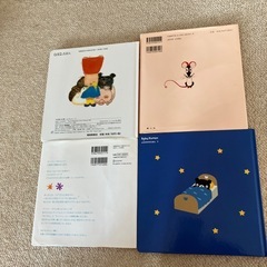少し大きい絵本の画像