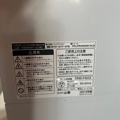 🉐スチーム式加湿器の画像