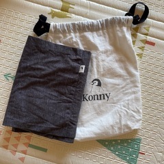 【美品】　コニー　Konny 抱っこ紐　フレックス　の画像