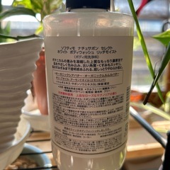 ボタニカル natu  sevonの画像