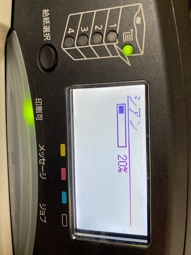 キヤノン　カラーレーザーA3 LBP841C