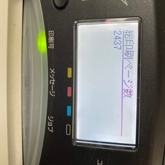 キヤノン　カラーレーザーA3 LBP841Cの画像