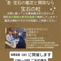 🇨🇦🍁★受付終了しました★🇨🇦🍁夏季特別講座カナダ編★シニアの”まご孫”英会話🇨🇦🍁の画像