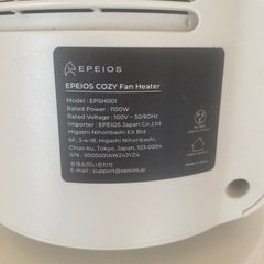 Epeios EPSH001 ファンヒーターの画像