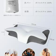 新品未使用枕 低反発 首が痛くならない まくら 横向き寝 仰向け寝 うつ伏せ ストレートネック 通気性 pillow 安眠枕 快眠枕 寝心地アップ 快眠 肩こり解消 抗菌防臭 洗える枕カバー プレゼント

の画像