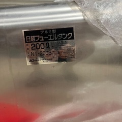 新品　未使用　トラックアルミ燃料タンクの画像