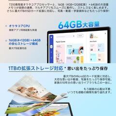 【お渡し者確定】Android 15 タブレット10インチ wi-fiモデル 新品

の画像