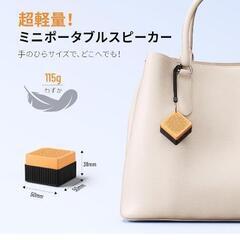 新品未使用超軽量115g & IPX7防水】 kstime Bluetoothスピーカー TWS対応 小型 ポータブルスピーカー Bluetooth5.4対応 ワイヤレススピーカー Type-C充電式 お風呂/アウトドア/旅行対応 日本語取扱説明書 (ブラック)


の画像