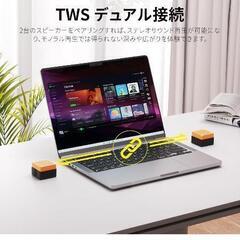 新品未使用超軽量115g & IPX7防水】 kstime Bluetoothスピーカー TWS対応 小型 ポータブルスピーカー Bluetooth5.4対応 ワイヤレススピーカー Type-C充電式 お風呂/アウトドア/旅行対応 日本語取扱説明書 (ブラック)


の画像