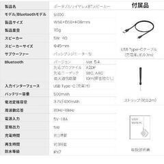新品未使用超軽量115g & IPX7防水】 kstime Bluetoothスピーカー TWS対応 小型 ポータブルスピーカー Bluetooth5.4対応 ワイヤレススピーカー Type-C充電式 お風呂/アウトドア/旅行対応 日本語取扱説明書 (ブラック)


の画像