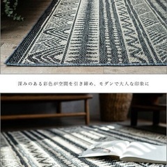 ラグ アジアン/エスニックの画像