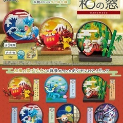 ポケモン　リーメント　和の窓　ユキメノコの画像