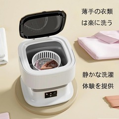 【新品未使用品】LumenOrbit 小型洗濯機 折りたたみ ミニ洗濯機 脱水機能付き 脱水かご付き 下着 靴下 ベビー服の画像