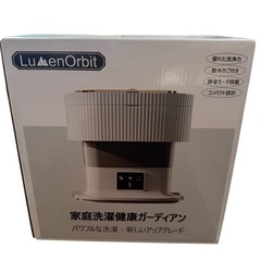 【新品未使用品】LumenOrbit 小型洗濯機 折りたたみ ミニ洗濯機 脱水機能付き 脱水かご付き 下着 靴下 ベビー服の画像