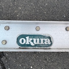 okura ローラーコンベヤの画像