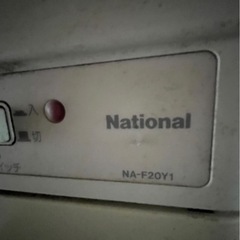 洗濯機　欲しい方譲ります。の画像