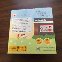 マクドナルド　どうぶつしょうぎの画像