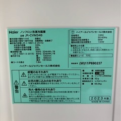 Haier 冷蔵庫 JR-CVM34B 2023年製 335L 3ドア 右開きの画像