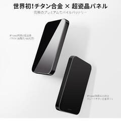 新品未使用モバイルバッテリー 10000mAh 大容量 14mm超薄型 軽量設計 20W急速充電 Type-C入出力ポート PD/QC3.0対応 LED残量表示 USB-C to USB-Cケーブル付属 コンパクト iPhone/Android/iPad対応 PSE認証済み ブラック

の画像