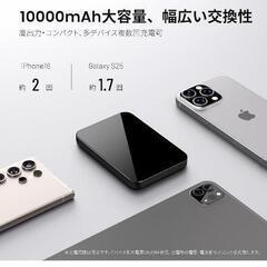 新品未使用モバイルバッテリー 10000mAh 大容量 14mm超薄型 軽量設計 20W急速充電 Type-C入出力ポート PD/QC3.0対応 LED残量表示 USB-C to USB-Cケーブル付属 コンパクト iPhone/Android/iPad対応 PSE認証済み ブラック

の画像