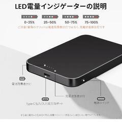 新品未使用モバイルバッテリー 10000mAh 大容量 14mm超薄型 軽量設計 20W急速充電 Type-C入出力ポート PD/QC3.0対応 LED残量表示 USB-C to USB-Cケーブル付属 コンパクト iPhone/Android/iPad対応 PSE認証済み ブラック

の画像