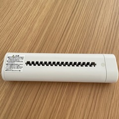 【予定者決定】ハンディシュレッダー 無印良品　の画像