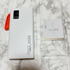 【新品未使用】モバイルバッテリー 70000mAh大容量 急速充電 モバイルバッテリー軽量小型の画像