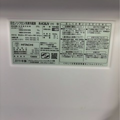 HITACHI 3ドア冷蔵庫 375L R-K38JV （T） 2019年製の画像