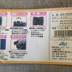 スーツケースの画像