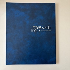 サムネイル