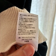 classicalelf クラシカルエルフ リンガー半袖リブニット レトロ 洗えるの画像