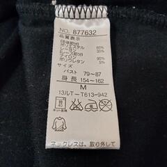 新品　長袖　トップスの画像