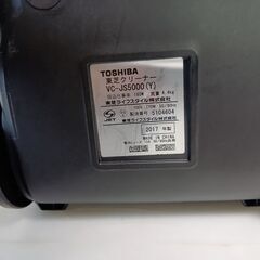 TOSHIBA サイクロン掃除機  VC-JS5000 2017年製の画像