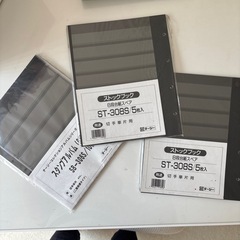 切手シート　スペア台紙付きの画像
