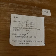 学習机用椅子の画像