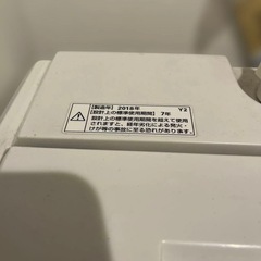 【ジャンク】ヤマダ電機　洗濯機　の画像