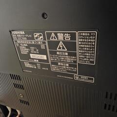  東芝 レグザ 32型 テレビ スタンドセットの画像