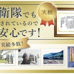 【市内配達無料】HEALBO(ヘルボ) 20個 液体改質素材の画像